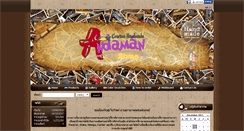 Desktop Screenshot of andamanhandmade.com