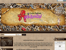 Tablet Screenshot of andamanhandmade.com